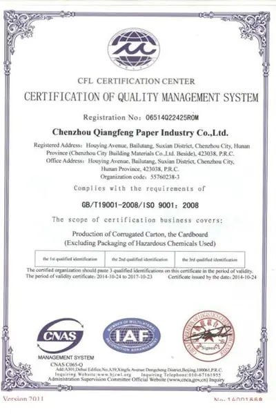 ISO9001